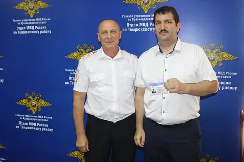 Сигнал темрюк