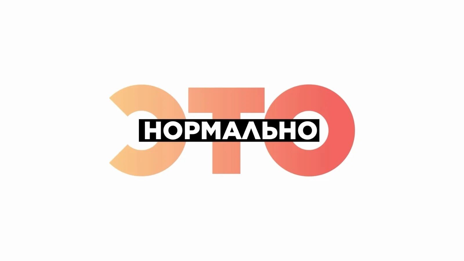 Телепередачи продвижение. Телеканал продвижение. Канал show Plus.