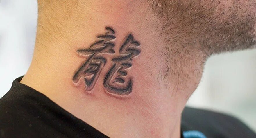 тату на шее надпись. тату на шее надпись. тату на шее мужские надписи. красивые тату на шее. тату корона на затылке у девушек.