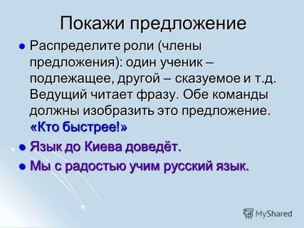 Иные подлежащие