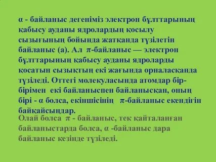 Свингер секс әйелі