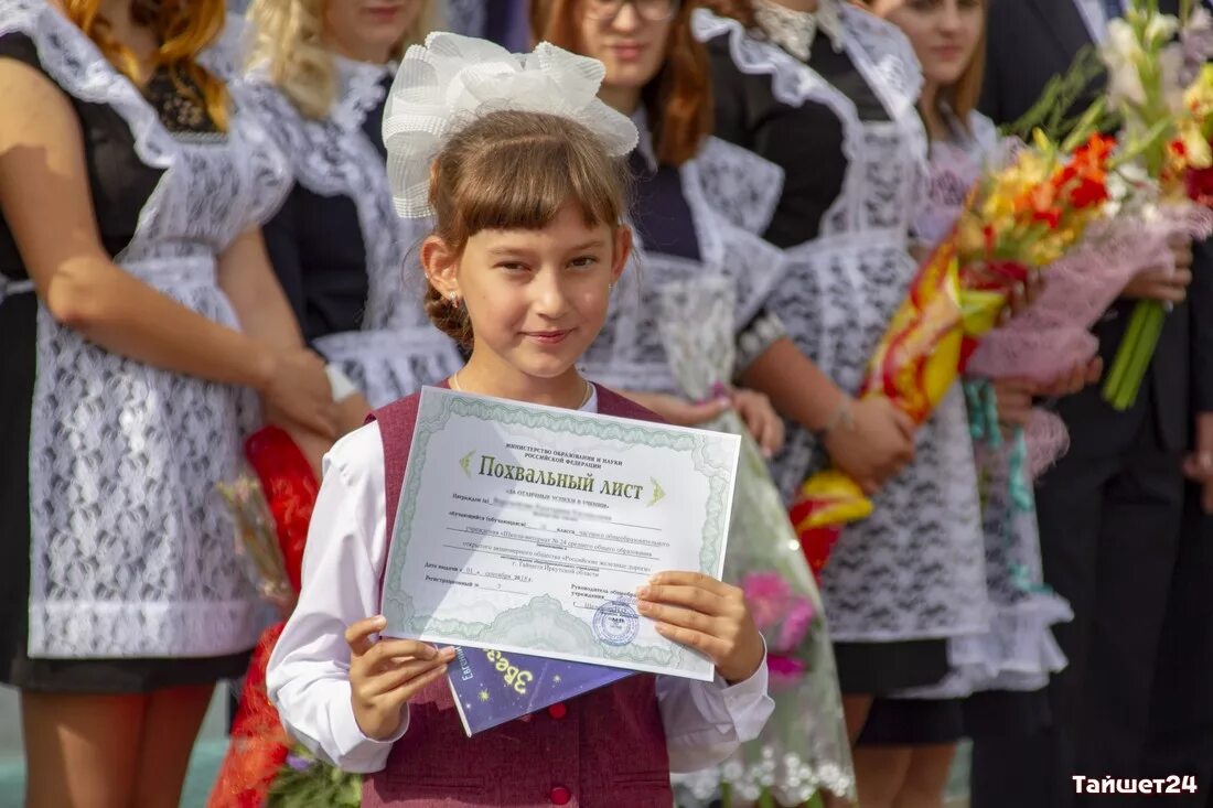 Сетевой город вихоревка школа интернат 25. Вихоревка школа интернат ржд. Школа-интернат 25 ржд вихоревка. Школа интернат 24. 27.