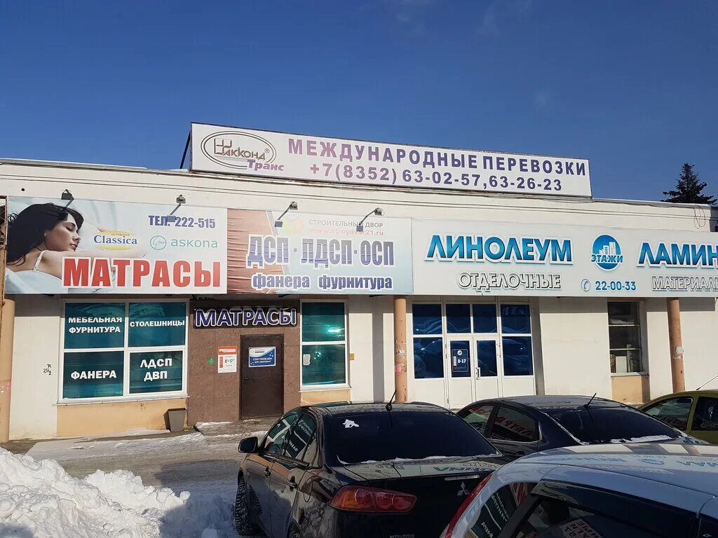 Хозяйственный проезд 1. Хозяйственный проезд 11 чебоксары. г. чебоксары, хозяйственный проезд, 11. хозяйственный проезд 11 в чебоксары на карте. матрасы чебоксары хозяйственный проезд.