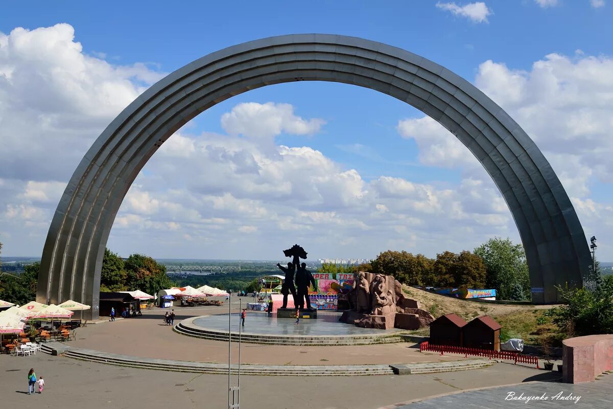 Арка дружбы. Арка дружбы народов Киев. Арка дружбы народов Киев сейчас. Арка дружбы народов Киев 2010. Крещатый парк Киев.