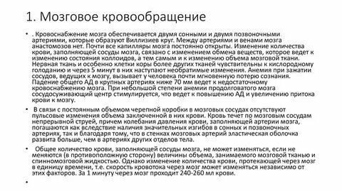 Как увеличить приток