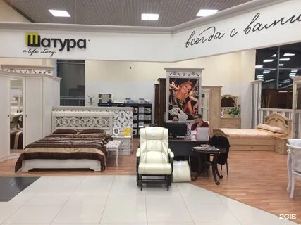 Парикмахерская шатура