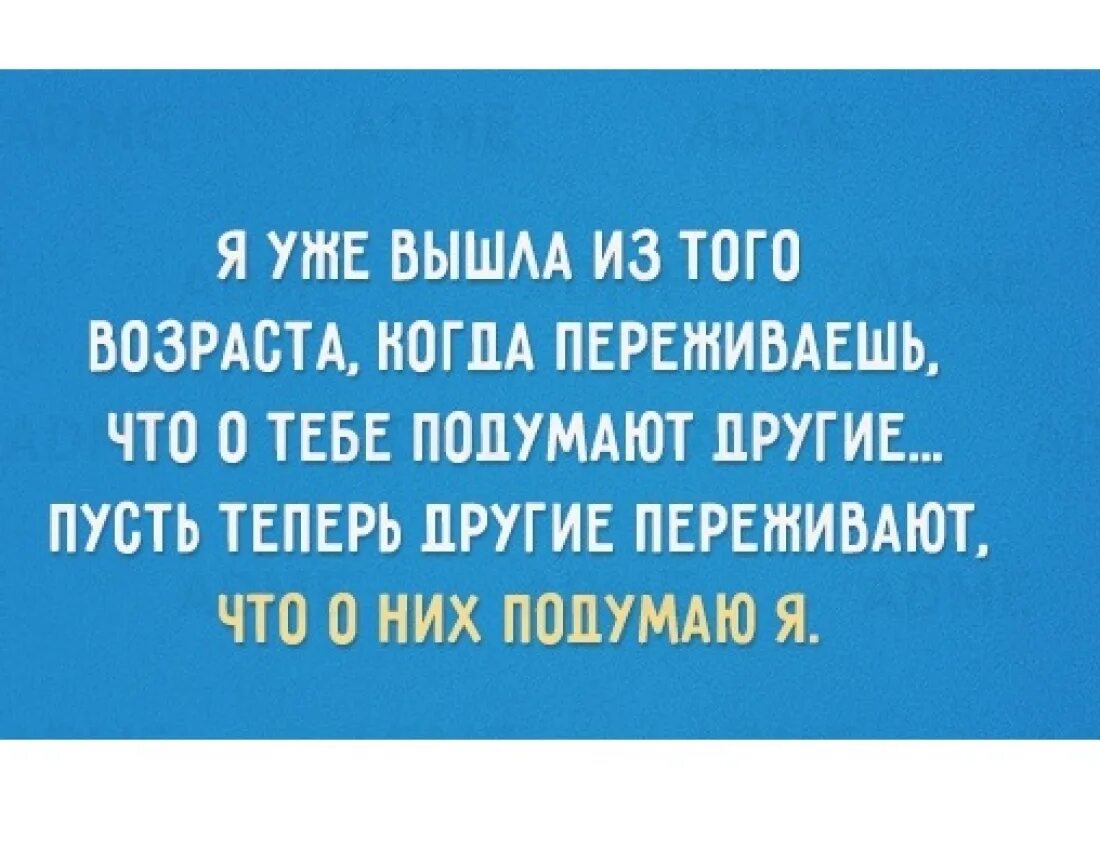 Как понять что женщина была мужчиной. Проблема юмор. Проблемы цитаты юмор. Все проблемы в женщинах. Проблемы прикол.