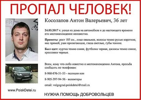 Пропали автомобили
