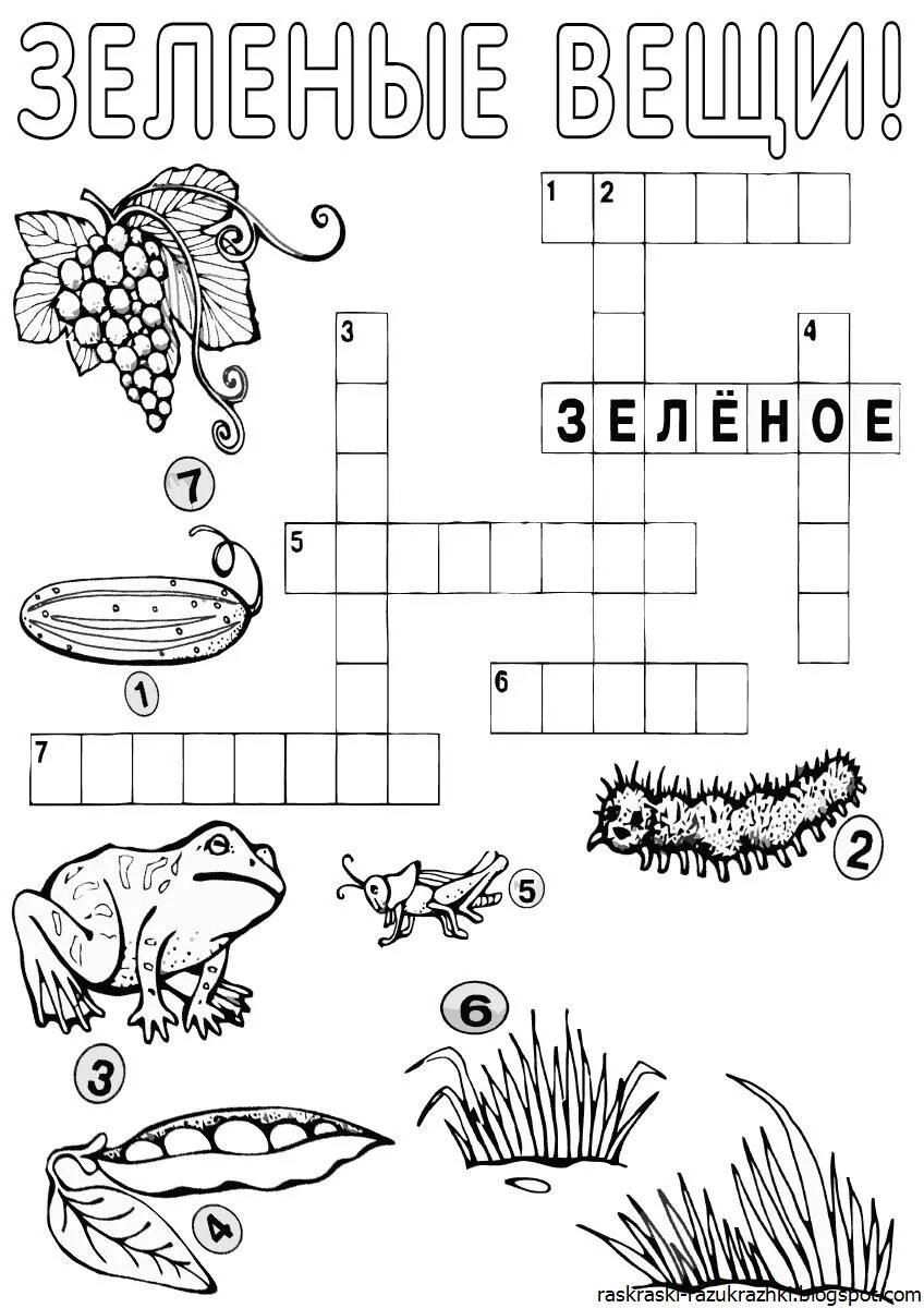 Кроссворд для дошкольников 6 7 лет. Кроссворды для детей. Кроссворды для детей 6-7 лет. Кроссворд для детей 7 лет. Кроссворд для детей 6 лет.
