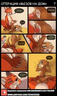 Операция "Вызов на дом" - Telegraph 