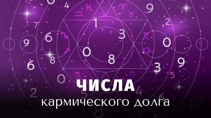 астрология телеграмм