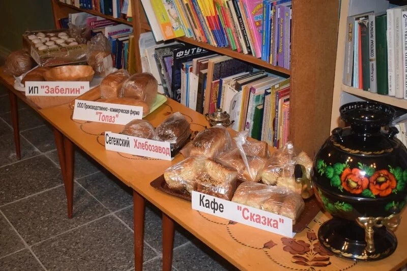 книжные выставки о хлебе. мероприятие ко всемирному дню хлеба. выставка книг о хлебе. выставка блокада ленинграда в библиотеке. книжные выставки о хлебе.