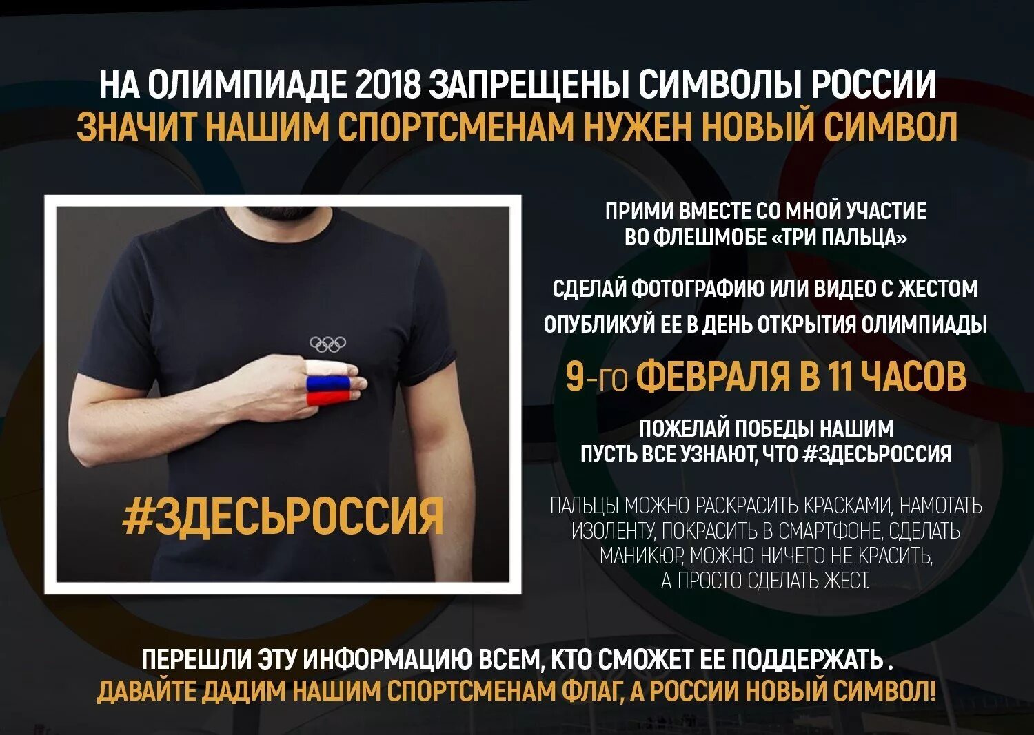 Список запрещенных символов