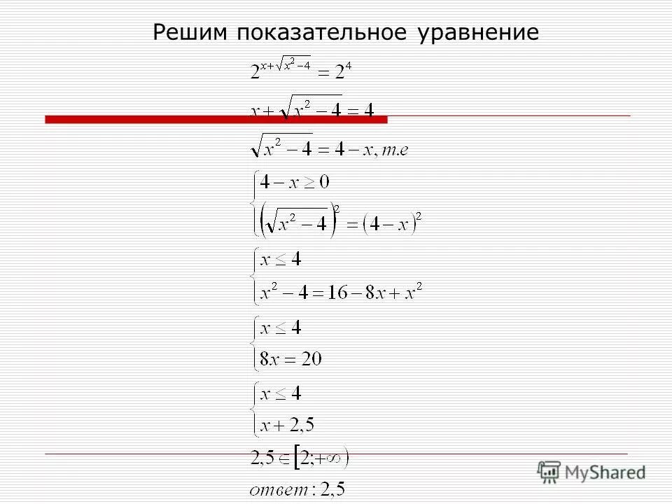 Как упростить решение уравнения. Уравнение 0х=3. Решить уравнение. 12. Уравнение х*12=60.