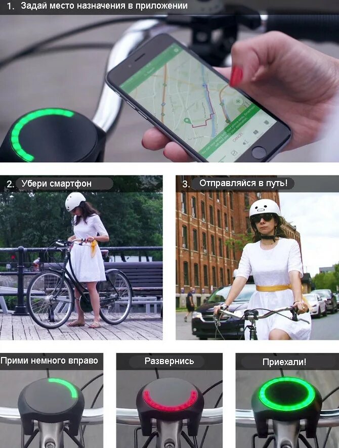 Приложение для велосипеда. Гаджеты для велосипедистов. Навигация для велосипедистов. Навигация умная на велосипед. Гаджеты для велосипеда.