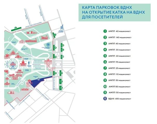 Москвариум на вднх карта. Парковки на ВДНХ схема. 55 Павильон ВДНХ схема. Парковки ВДНХ на карте. Павильоны ВДНХ 2023.