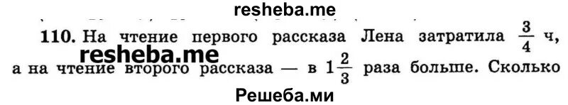 Что такое любовь литература 8 класс. Стихотворение два богача. План рассказа страшный рассказ чарушин. Задачи на игральные кости. Одна 1 рассказ 2 2.