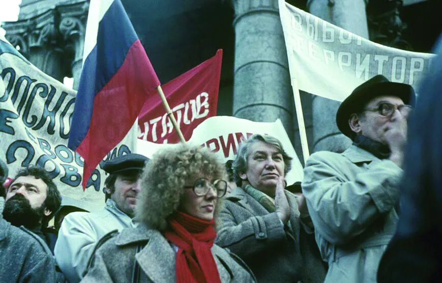 Перестройка фронта. СССР перестройка 1989. Митинг 1989 года против СССР. Митинги в Ленинграде в 1989 году. 1989 Год это перестройка.