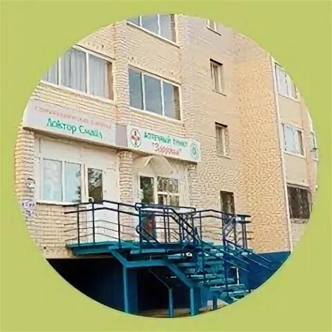 доктор смайл барнаул. ул попова 153 а барнаул. доктор смайл тирасполь. доктор смайл барнаул. детская зубная клиника в бишкеке.