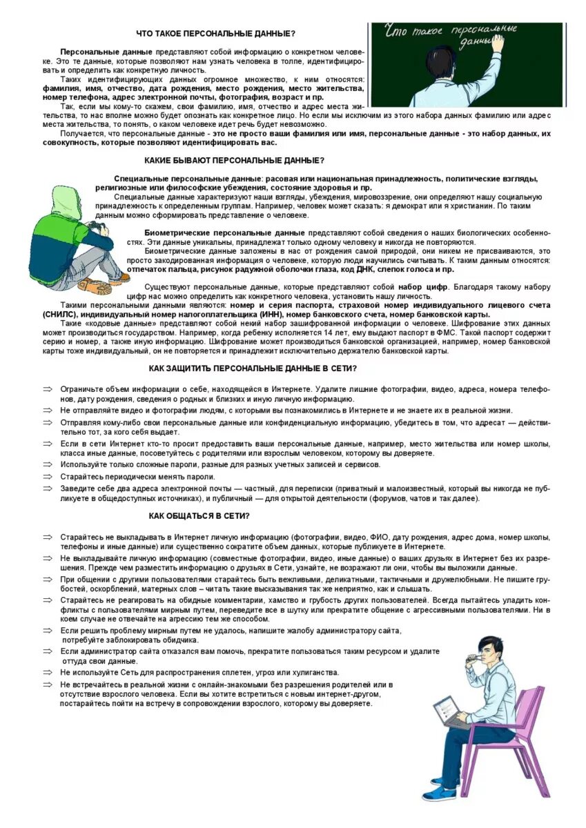 Разрешение родителей на использование фото детей на фейсбуке. Заявление на разрешение съемки ребенка. Разрешение на съемку образец. Ребенка фотографируют без согласия родителей. Медицинское вмешательство без согласия.