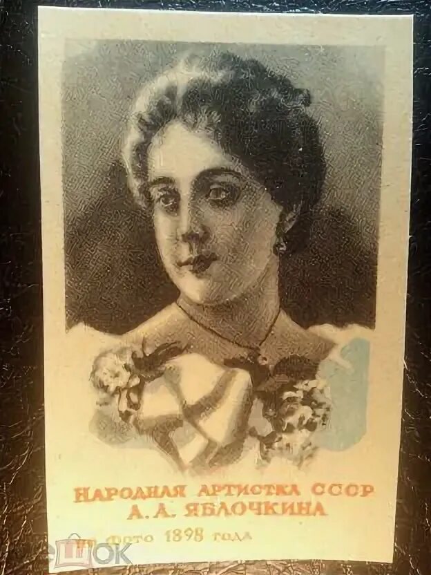 Яблочкина курган. Яблочкина курган. Яблочкина курган. Яблочкина курган. Яблочкина курган.