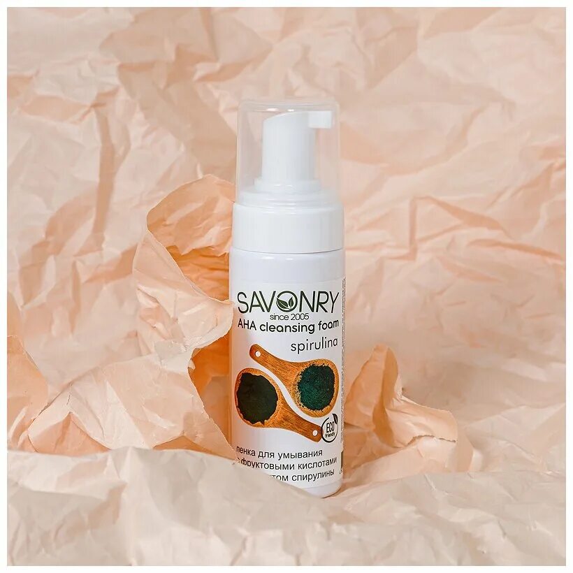 Skin aha clinic витекс пенка для умывания. умывание aha кислотами. гель для умывания с aha кислотами. пенка для умывания с кислотами. умывание aha кислотами.