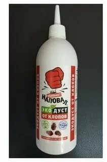 Наповал от клопов отзывы