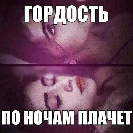 Этим вечером ты будешь рыдать. Этим вечером ты будешь рыдать. И ждала и плакала ночами и считала те минуты я. Плачет та что идет по жизни смеясь. Этим вечером ты будешь рыдать.