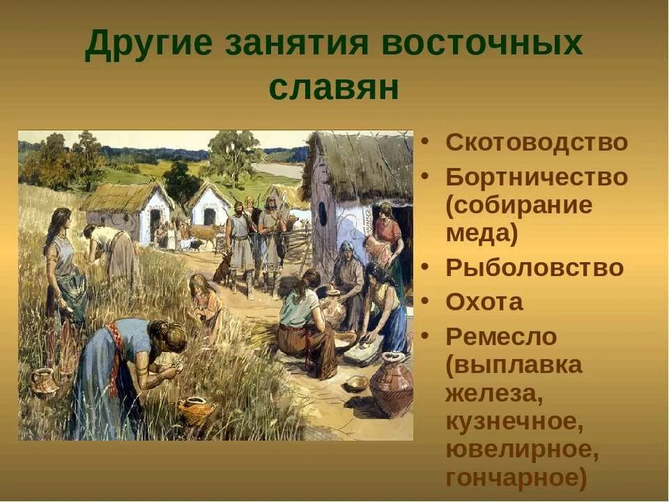 Записать предков