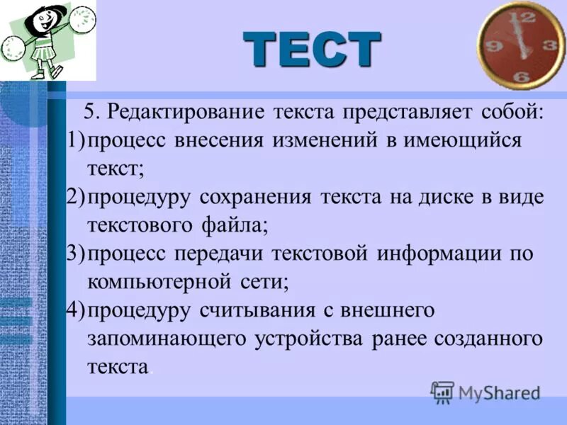 Вечером в среду текст