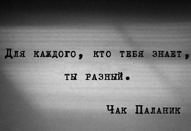 Цитаты я многим. Человек найдёт время для всего чего он действительно хочет. Цитаты я многим. Цитаты я многим. Иногда цитаты.
