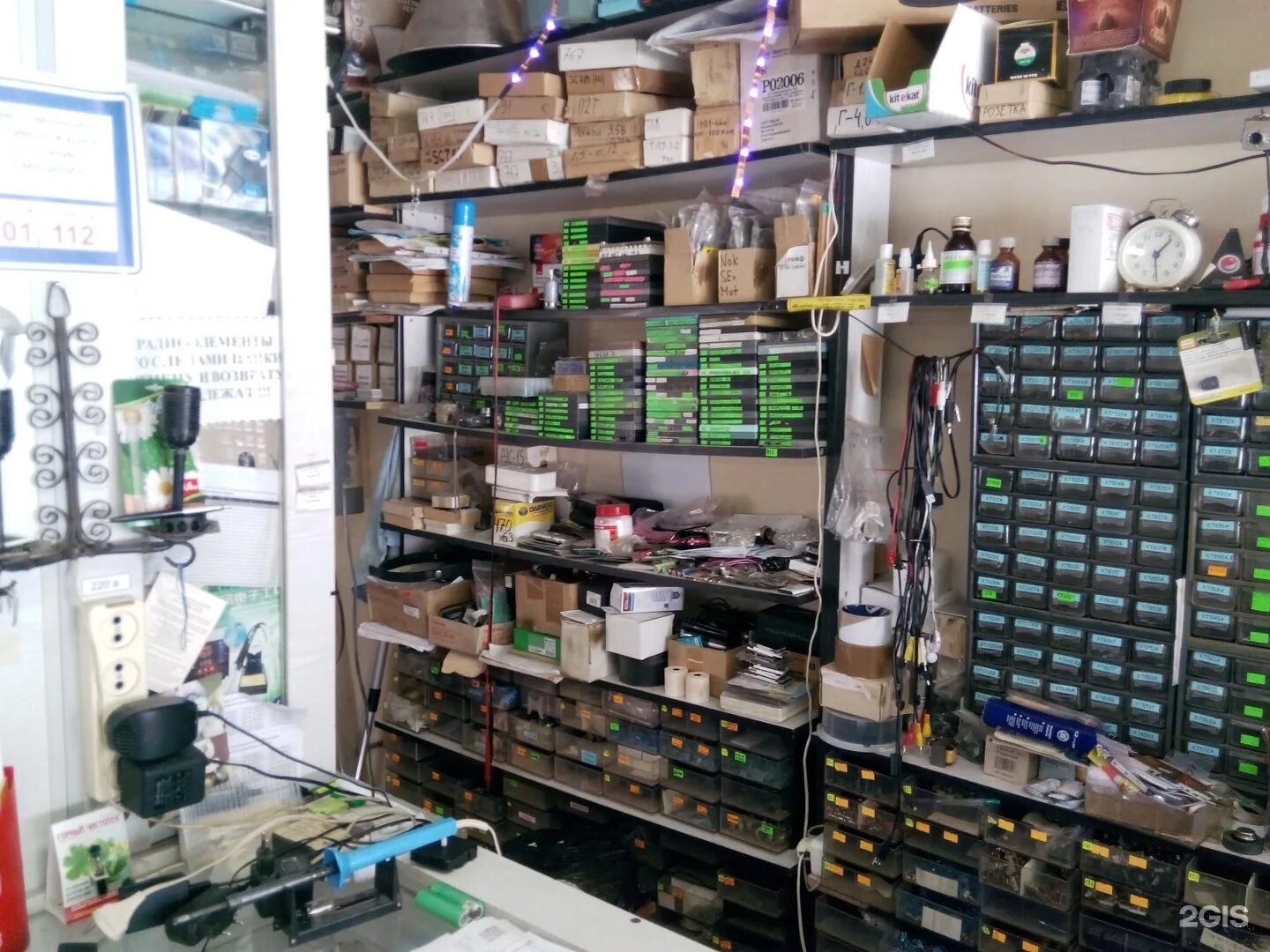 склад радиодеталей. магазин радиодетали йошкар ола. радиодетали йошкар-ола. радио магазин йошкар ола. магазин радиодеталей.