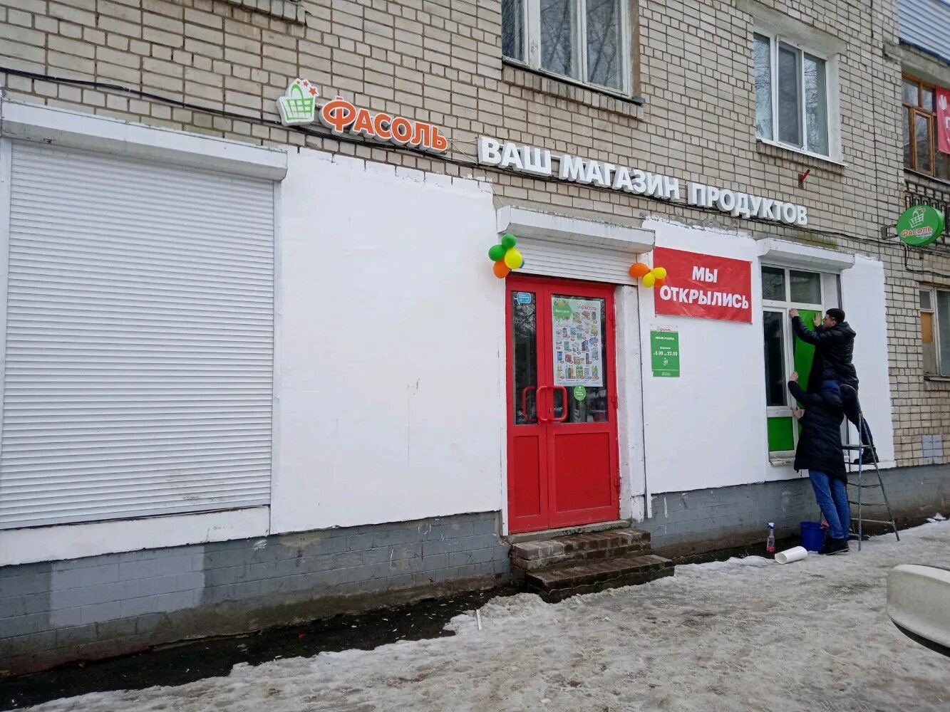 Красноборская улица. Ярославль улица красноборская. Красноборская 5 к2 ярославль. Красноборская 5 к1 ярославль. Красноборская 5 ярославль.