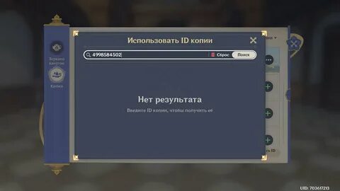 Коды для чайника