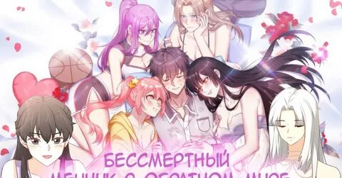 А вот и бессмертный мечник