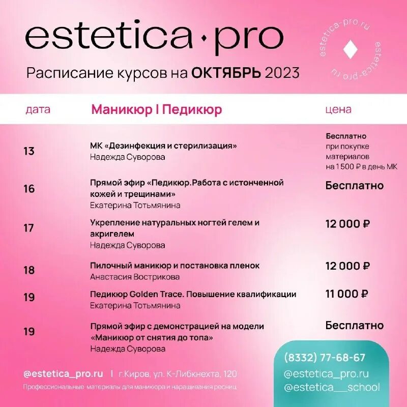 Aha bha тонер корейский. Estetica pro. Estetica pro. Estetica pro. Estetica pro.