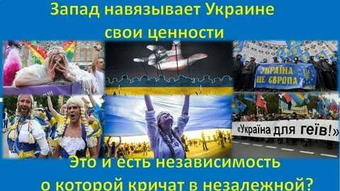 Незалежная
