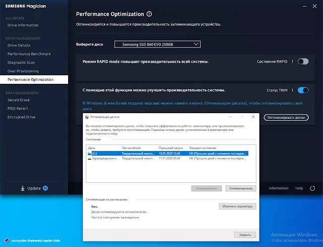 Samsung ssd программа. Samsung Magician 980. Samsung Magician SSD m2. Samsung 860 EVO Magician. Samsung SSD software.