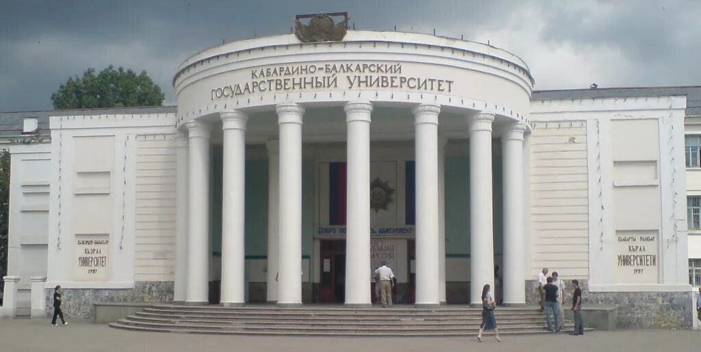 Сгу имени чернышевского саратов. Чернышевского. Сгу им чернышевского. Чернышевского. Академия вмф санкт-петербург имени кузнецова.