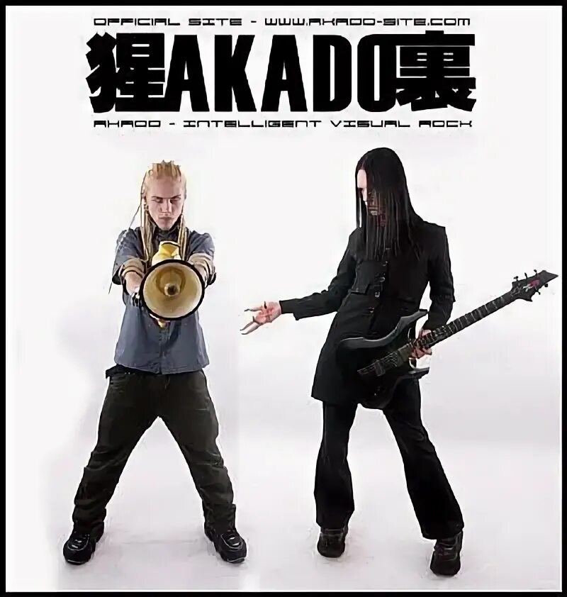 Akado группа солист. Группа акадо kelly. Akado aida. Группа akado 2022. Akado aida.