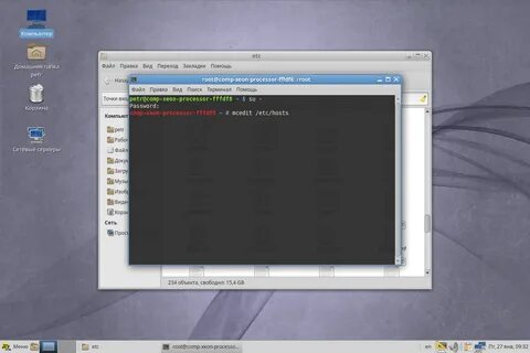 Linux 23