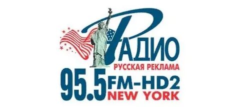 Радио слушать песни без рекламы