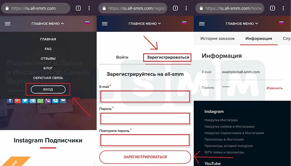 Лайк моя страница вход. Накрутить лайки в инстаграме. Куда вводить код в лайке. Лайки зарегистрироваться. Как сделать пароль в лайке.