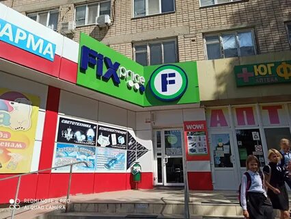 Проспект ленина донецк ростовская область