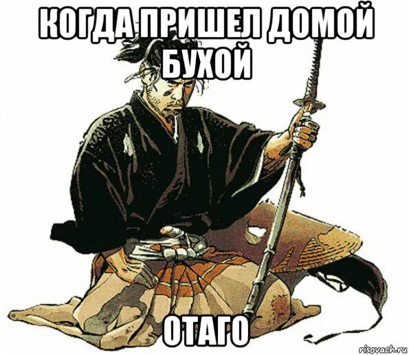 Way of the samurai wallpaper. Самурай хочешь. Прикольные самураи. Ученик самурая. Самурай прикол.