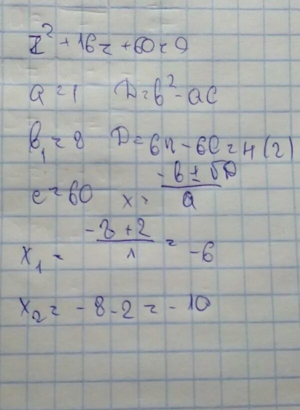 Решить уравнение z 1 2 0. Комплексные уравнения z2 + |z|2 =0. Решите уравнение z=2+2z. Решить уравнение z 2 + i = 0. Cosz=ish(2z) уравнение.
