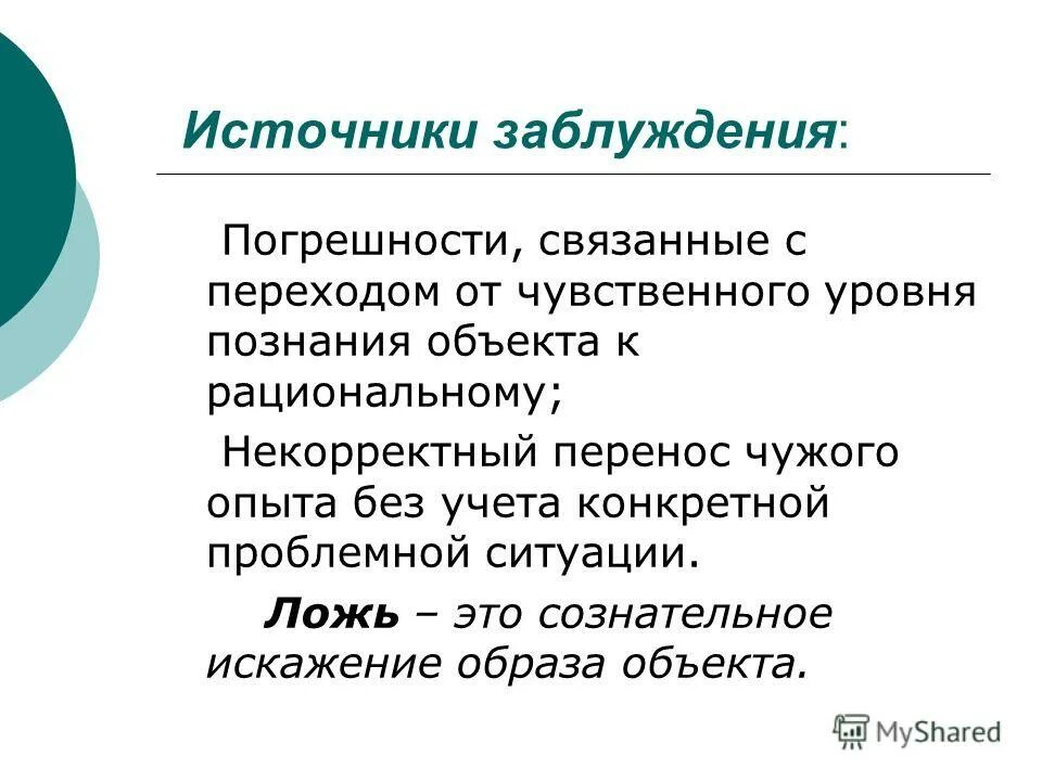Корректный перенос. Корректный перенос. Корректный перенос. Правила переноса слов на другую строку. C# как переносить строку.