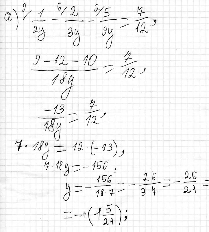 -Y= -(-7) решить уравнение. Решите уравнение y 2. Уравнения y:4,2=3,7:5,1. Решение уравнения у+3/4+4y-7/3-9-y/12=1.