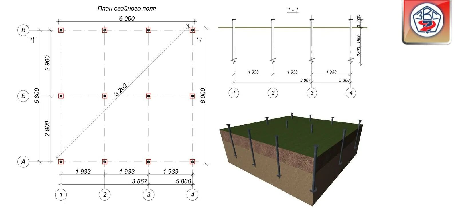 Схема свайного фундамента 9х8. Схема свайного фундамента 4х6. Схема монтажа свайно винтового фундамента. Схема свайного фундамента 4х4. Сколько ставить бон
