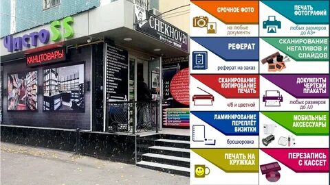 21 чехов